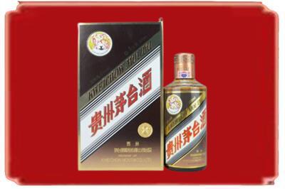 佳木斯向阳区烟酒回收彩釉茅台酒.jpg