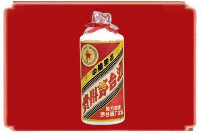 佳木斯向阳区烟酒回收地方国营茅台酒.jpg