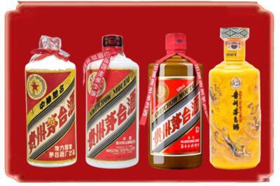 佳木斯向阳区烟酒回收贵州茅台酒.jpg
