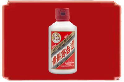 佳木斯向阳区烟酒回收茅台小可爱.jpg