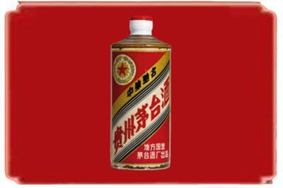 佳木斯向阳区烟酒回收五星茅台酒.jpg