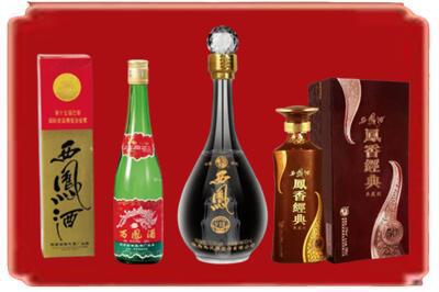 佳木斯向阳区烟酒回收各种西凤酒.jpg